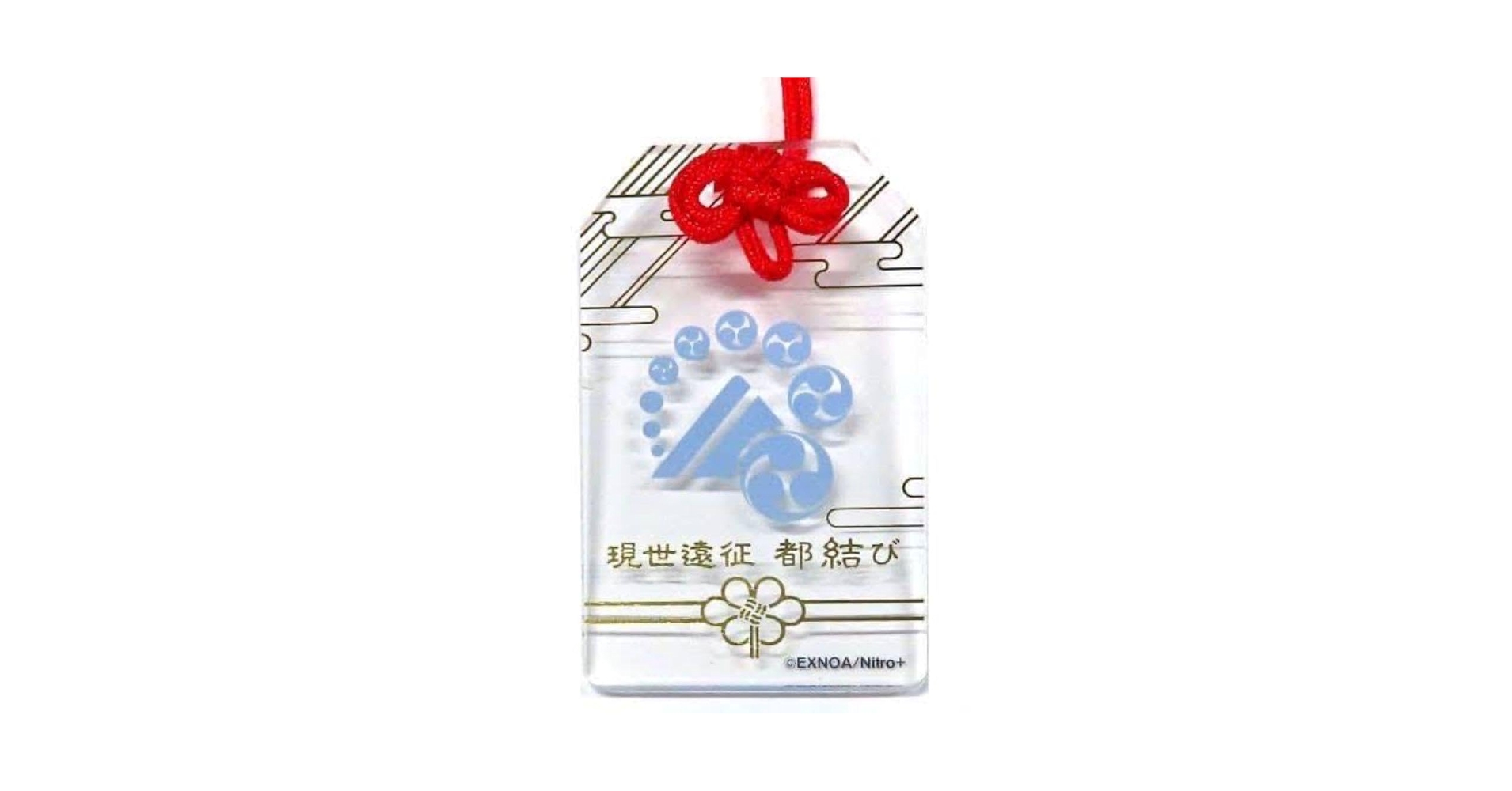 Amazon.co.jp: 刀剣乱舞 お守り風アクリルストラップコレクション 山姥